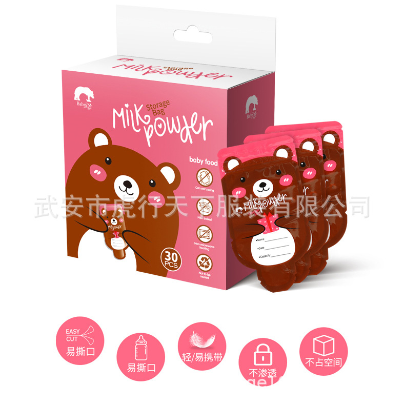 Bear Disposable Milk Powder Storage Bag Milk Powder Bag Portable Milk Powder Box Milk Container 30 Pieces Fresh-Keeping Envelope Bag