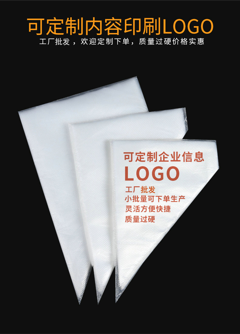 Disposable Pastry Bag PE Decorating Bag Cake Pastry Cream Bags Jam Chocolate Pattern Decorating Tool Pastry Bag Disposable Pastry Bag PE Decorating Bag Cake Pastry Cream Bags Jam Chocolate Pattern Decorating Tool Pastry Bag