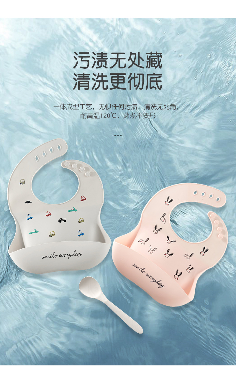 INS Hot Maternal and Child Supplies Baby Bib Waterproof Children's Silicone Bib Baby Saliva Lunch Bag Disposable Summer