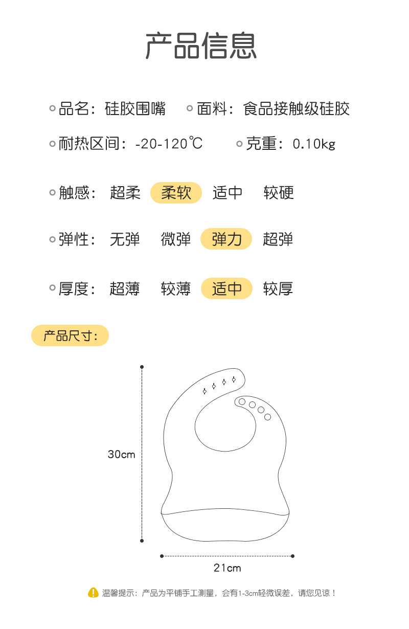 INS Hot Maternal and Child Supplies Baby Bib Waterproof Children's Silicone Bib Baby Saliva Lunch Bag Disposable Summer