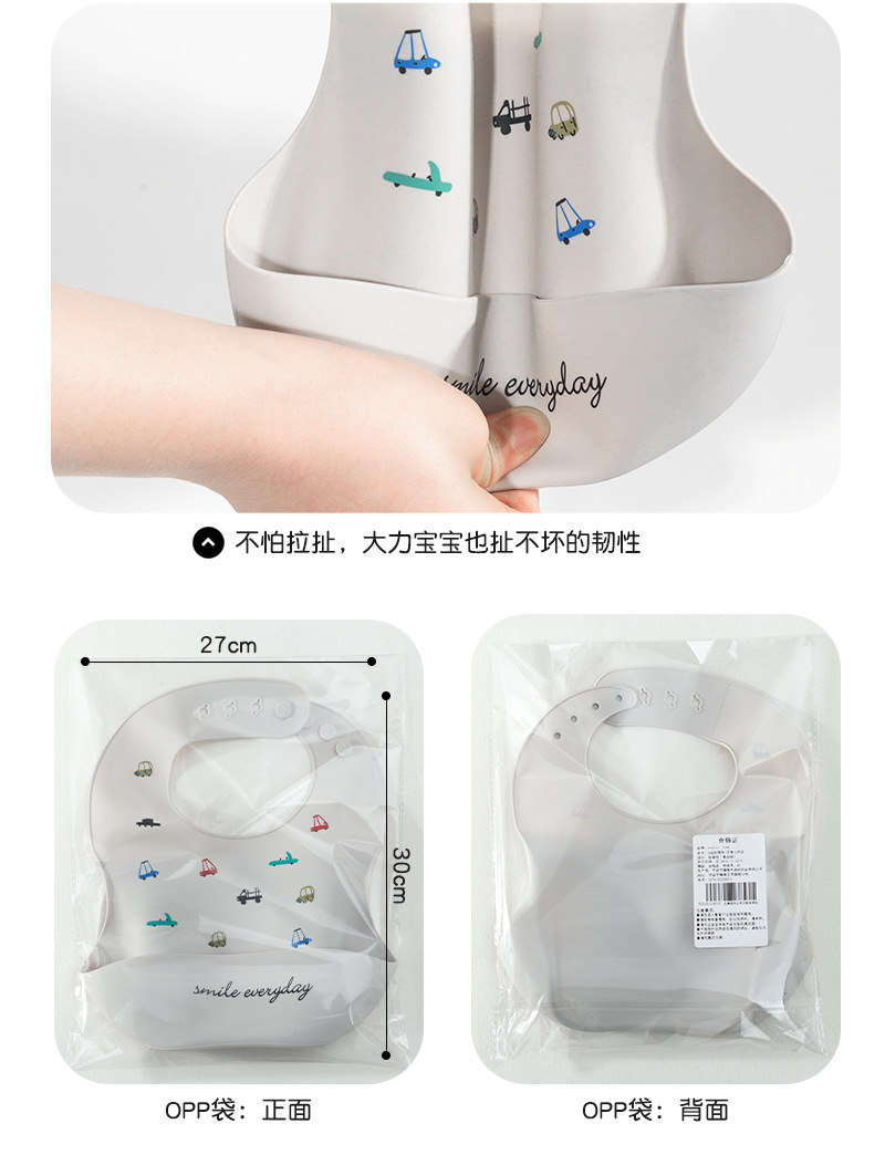 INS Hot Maternal and Child Supplies Baby Bib Waterproof Children's Silicone Bib Baby Saliva Lunch Bag Disposable Summer