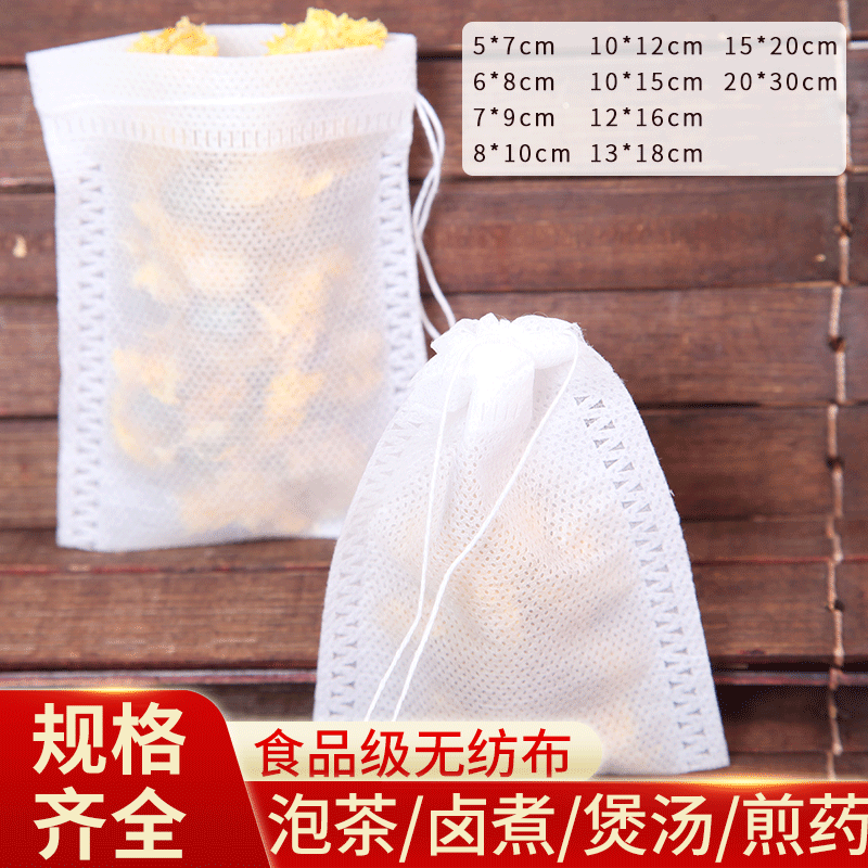 Non-Woven Tea Bags Disposable Traditional Chinese Medicine Bag Teabag Draw Line Filter Bag Environmental Protection Filter Paper Bag