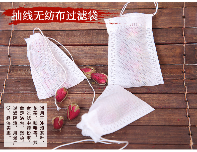 Non-Woven Tea Bags Disposable Traditional Chinese Medicine Bag Teabag Draw Line Filter Bag Environmental Protection Filter Paper Bag Non-Woven Tea Bags Disposable Traditional Chinese Medicine Bag Teabag Draw Line Filter Bag Environmental Protection Filter Paper Bag