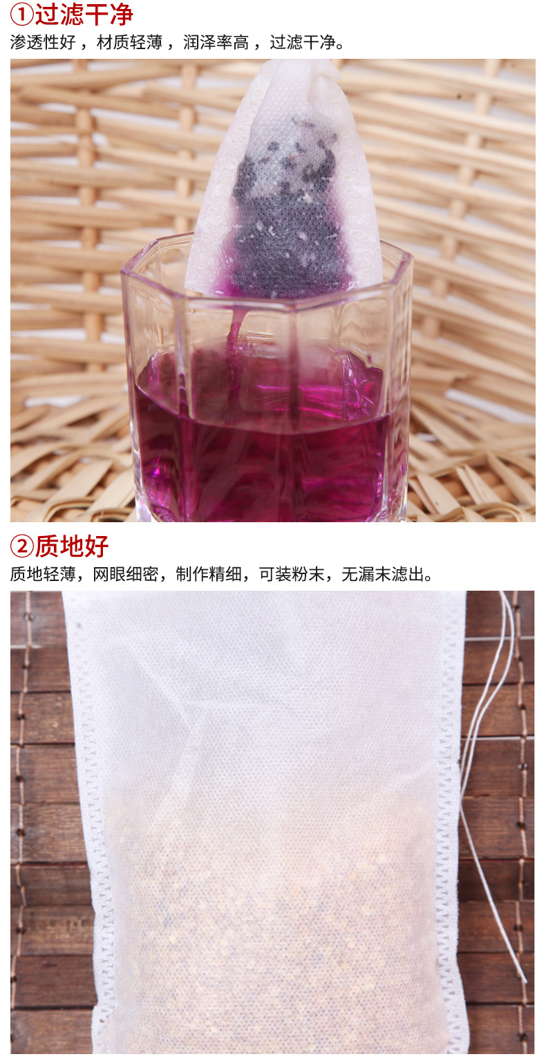 Non-Woven Tea Bags Disposable Traditional Chinese Medicine Bag Teabag Draw Line Filter Bag Environmental Protection Filter Paper Bag Non-Woven Tea Bags Disposable Traditional Chinese Medicine Bag Teabag Draw Line Filter Bag Environmental Protection Filter Paper Bag