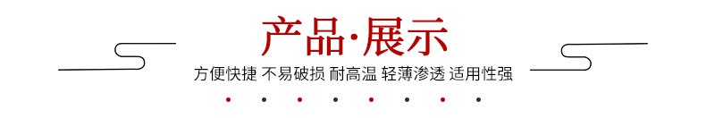 Non-Woven Tea Bags Disposable Traditional Chinese Medicine Bag Teabag Draw Line Filter Bag Environmental Protection Filter Paper Bag Non-Woven Tea Bags Disposable Traditional Chinese Medicine Bag Teabag Draw Line Filter Bag Environmental Protection Filter Paper Bag