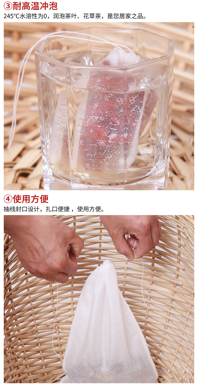 Non-Woven Tea Bags Disposable Traditional Chinese Medicine Bag Teabag Draw Line Filter Bag Environmental Protection Filter Paper Bag Non-Woven Tea Bags Disposable Traditional Chinese Medicine Bag Teabag Draw Line Filter Bag Environmental Protection Filter Paper Bag
