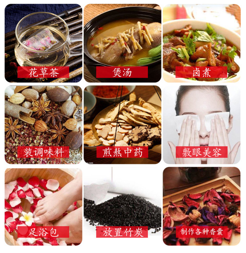 Non-Woven Tea Bags Disposable Traditional Chinese Medicine Bag Teabag Draw Line Filter Bag Environmental Protection Filter Paper Bag Non-Woven Tea Bags Disposable Traditional Chinese Medicine Bag Teabag Draw Line Filter Bag Environmental Protection Filter Paper Bag
