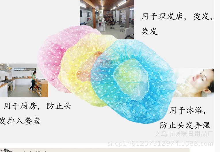 Supply 3 sets of disposable bath caps for portable personal toiletry cleaning products Supply 3 sets of disposable bath caps for portable personal toiletry cleaning products