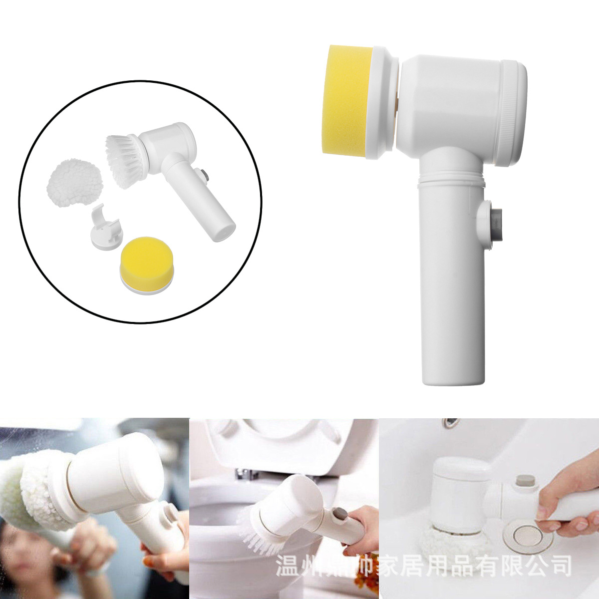 Cleaning products Household Hand-Held Dish Brush Pot Artifact Groove Multifunctional Brush Electric Cleaning Brush