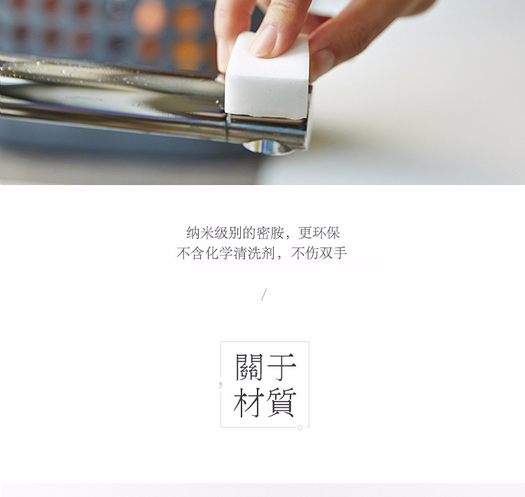New type 2018 double compression high density dishwashing sponge nanometer cleaning products interior decoration magic wipe package mail New type 2018 double compression high density dishwashing sponge nanometer cleaning products interior decoration magic wipe package mail