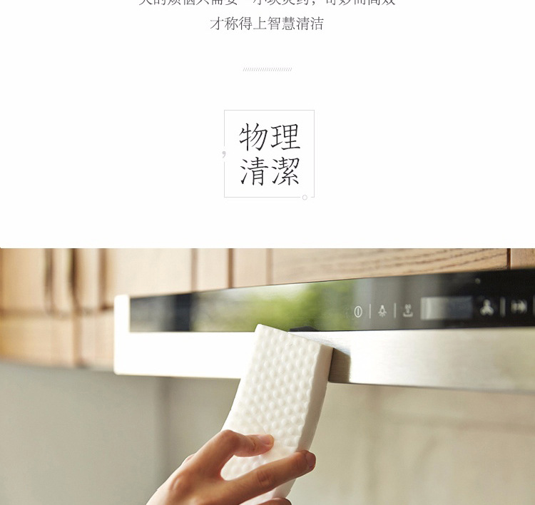 New type 2018 double compression high density dishwashing sponge nanometer cleaning products interior decoration magic wipe package mail New type 2018 double compression high density dishwashing sponge nanometer cleaning products interior decoration magic wipe package mail