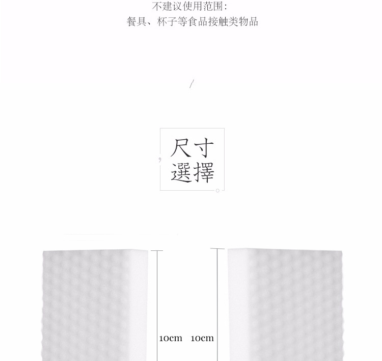 New type 2018 double compression high density dishwashing sponge nanometer cleaning products interior decoration magic wipe package mail New type 2018 double compression high density dishwashing sponge nanometer cleaning products interior decoration magic wipe package mail