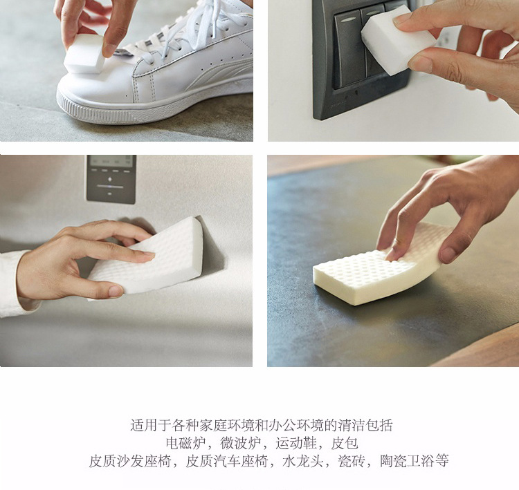 New type 2018 double compression high density dishwashing sponge nanometer cleaning products interior decoration magic wipe package mail New type 2018 double compression high density dishwashing sponge nanometer cleaning products interior decoration magic wipe package mail