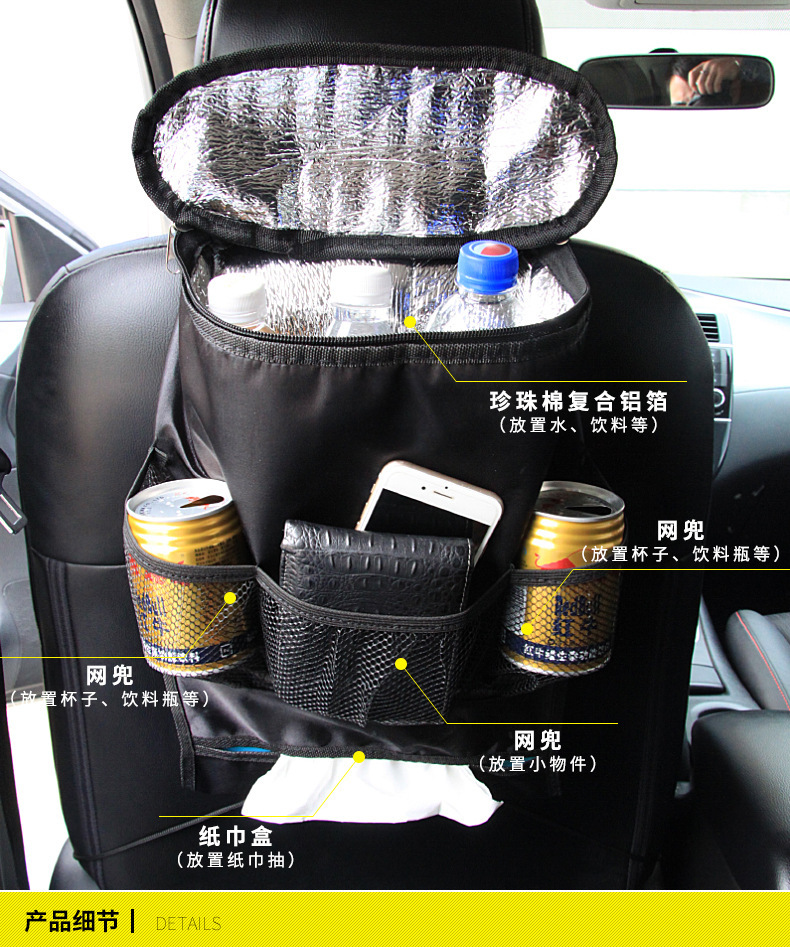 Car Thermal Bag Large Capacity Car Refrigerated Ice Pack Sundries Shopping Bags Car Chair Back Bag Folding Hanging Storage Bag Car Thermal Bag Large Capacity Car Refrigerated Ice Pack Sundries Shopping Bags Car Chair Back Bag Folding Hanging Storage Bag