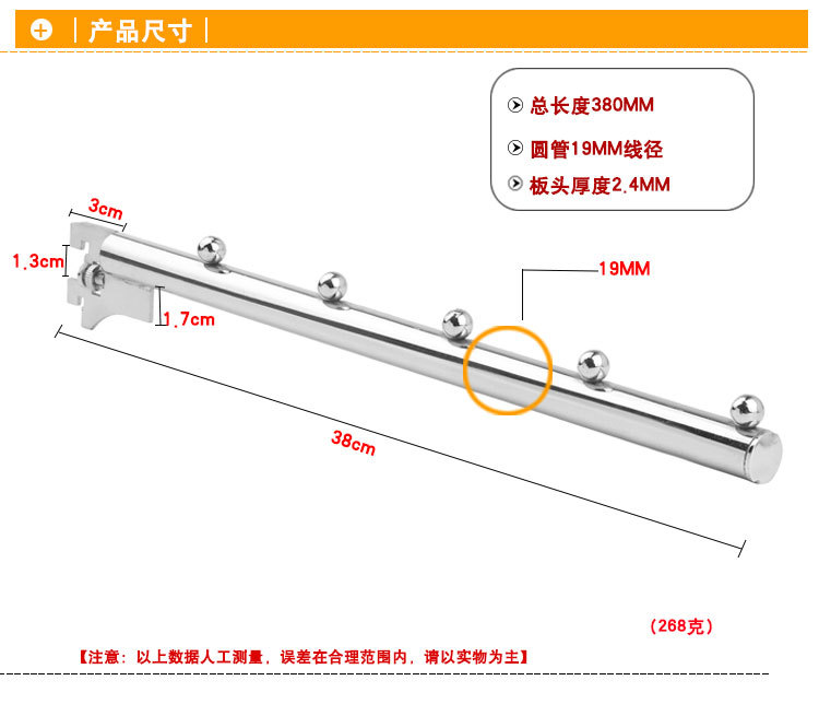 Hundred million standard manufacturers hot sale 19 pipe with beads hook supermarket shelf display dedicated display rack iron hook