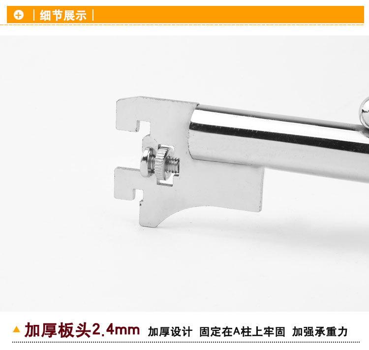Hundred million standard manufacturers hot sale 19 pipe with beads hook supermarket shelf display dedicated display rack iron hook