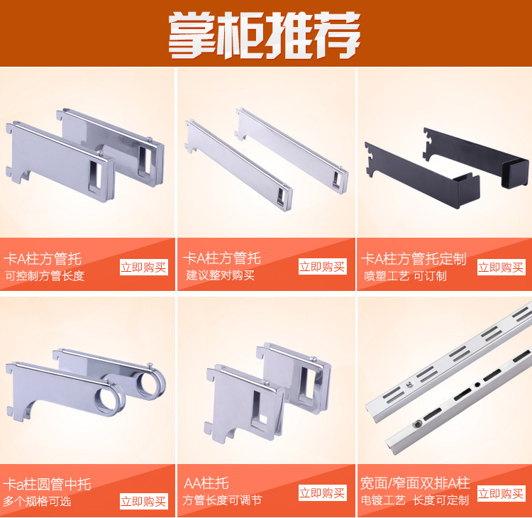Hundred million standard manufacturers hot sale 19 pipe with beads hook supermarket shelf display dedicated display rack iron hook