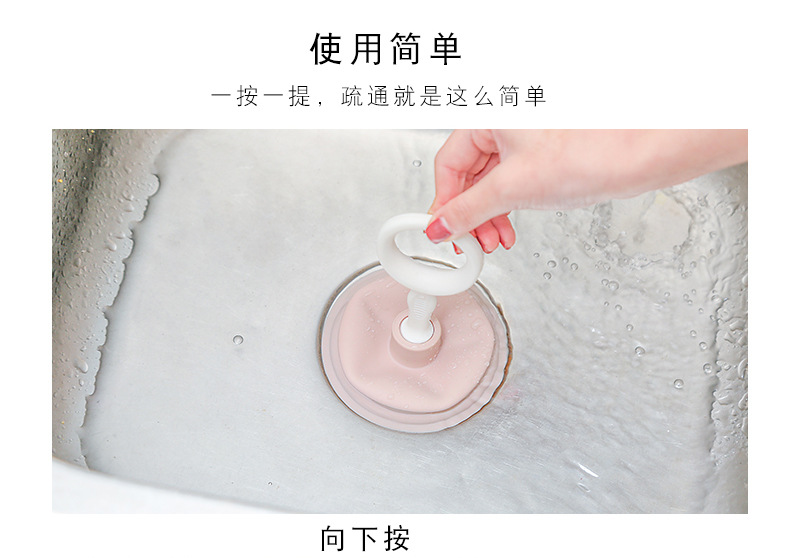 Kitchen Sink Pipe Drainage Facility Bathroom Toilet Plunger Sewer Bathtub Strong Leather Suction Cup Fantastic Floor Drainer Cover