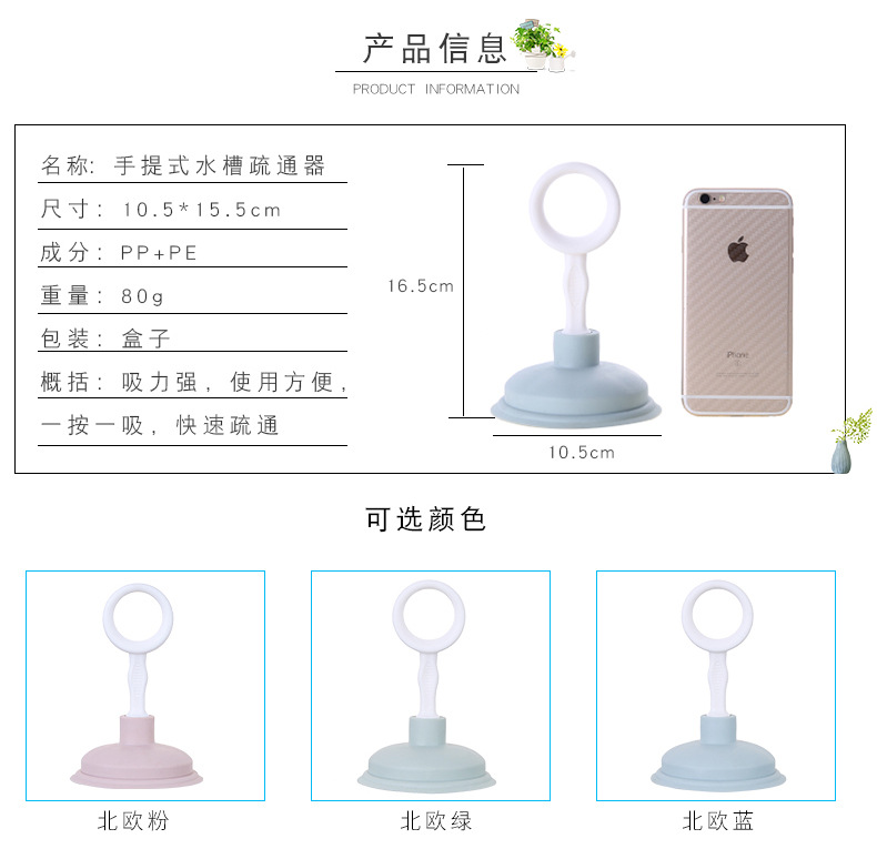 Kitchen Sink Pipe Drainage Facility Bathroom Toilet Plunger Sewer Bathtub Strong Leather Suction Cup Fantastic Floor Drainer Cover