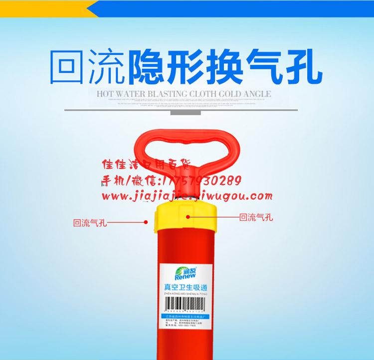 Domestic Toilet Drainage Facility Toilet Tools Toilet Suck Drain Buster Toilet Plunger Toilet Plunger Toilet Carrying Swab Domestic Toilet Drainage Facility Toilet Tools Toilet Suck Drain Buster Toilet Plunger Toilet Plunger Toilet Carrying Swab