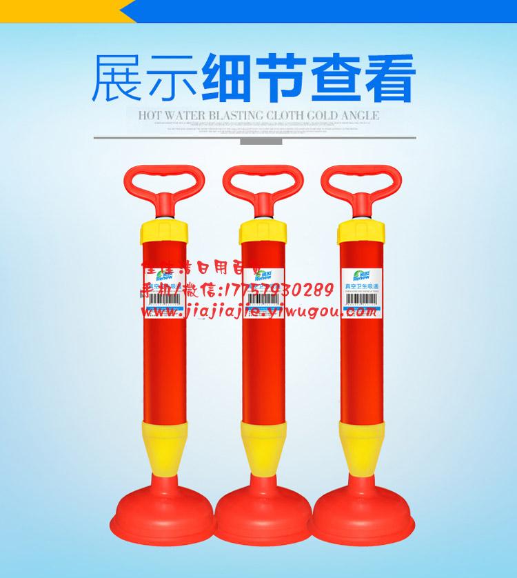 Domestic Toilet Drainage Facility Toilet Tools Toilet Suck Drain Buster Toilet Plunger Toilet Plunger Toilet Carrying Swab Domestic Toilet Drainage Facility Toilet Tools Toilet Suck Drain Buster Toilet Plunger Toilet Plunger Toilet Carrying Swab