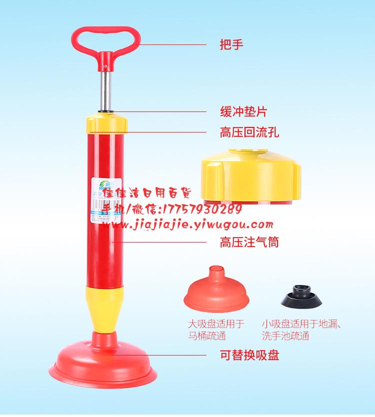 Domestic Toilet Drainage Facility Toilet Tools Toilet Suck Drain Buster Toilet Plunger Toilet Plunger Toilet Carrying Swab Domestic Toilet Drainage Facility Toilet Tools Toilet Suck Drain Buster Toilet Plunger Toilet Plunger Toilet Carrying Swab