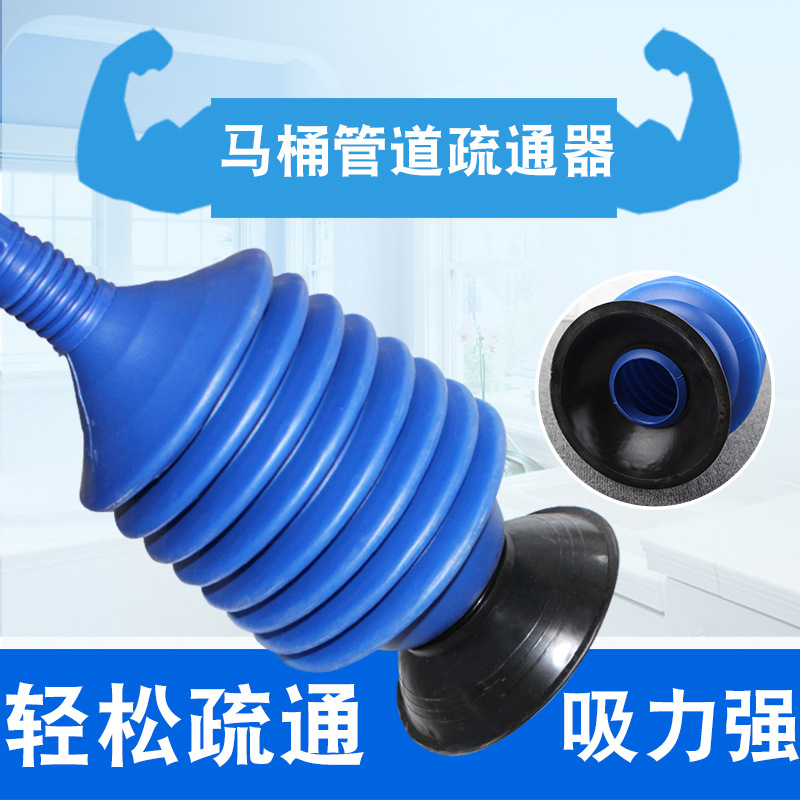 Toilet Suck Toilet Plunger Suction Device Plunger Toilet Plunger Suction Vacuum Suction Plug Suction Cup High Pressure Suction Drainage Facility