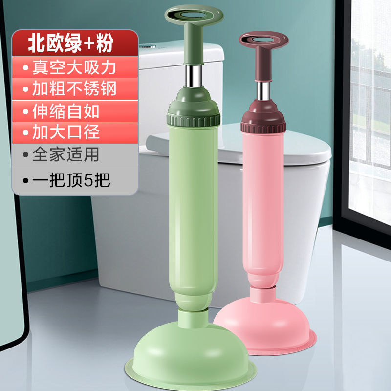 y Vacuum Toilet Suck Toilet Plunger Holder Kitchen Plug Drainage toilet plunger