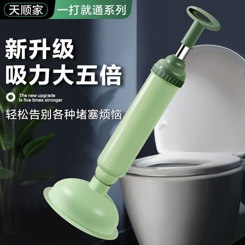 y Vacuum Toilet Suck Toilet Plunger Holder Kitchen Plug Drainage toilet plunger
