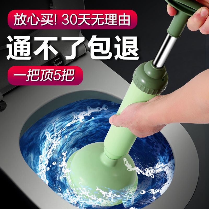y Vacuum Toilet Suck Toilet Plunger Holder Kitchen Plug Drainage toilet plunger y Vacuum Toilet Suck Toilet Plunger Holder Kitchen Plug Drainage toilet plunger