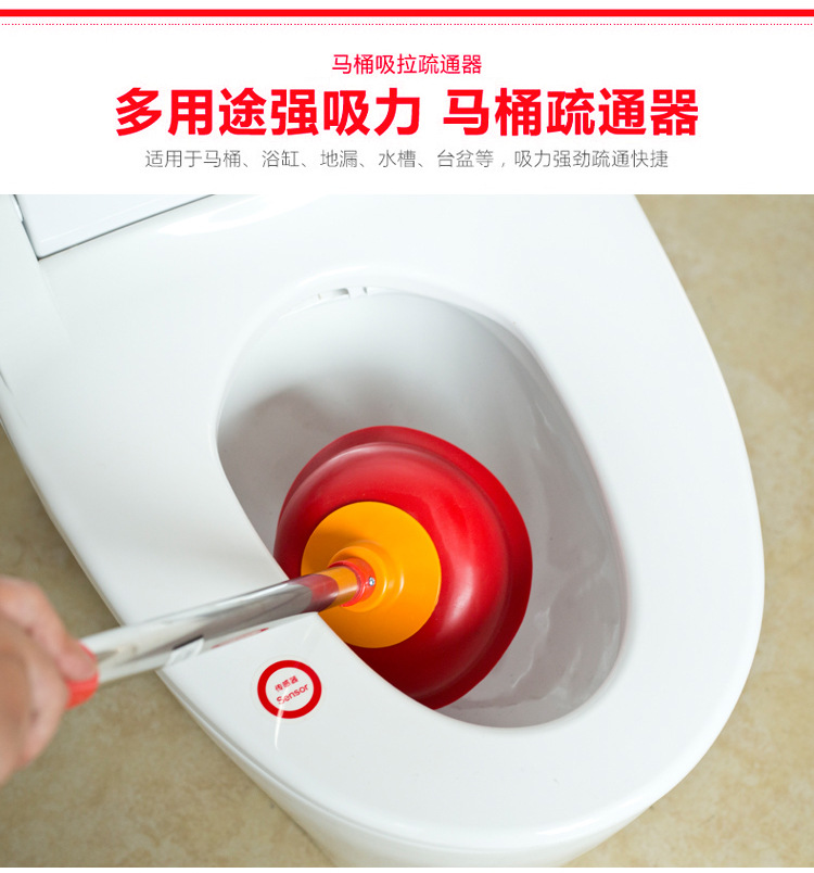 Toilet Artifact Toilet Plunger Plunger Strong Suction Cup Drainage Facility Household Sewer Toilet Blocking Plunger Tools