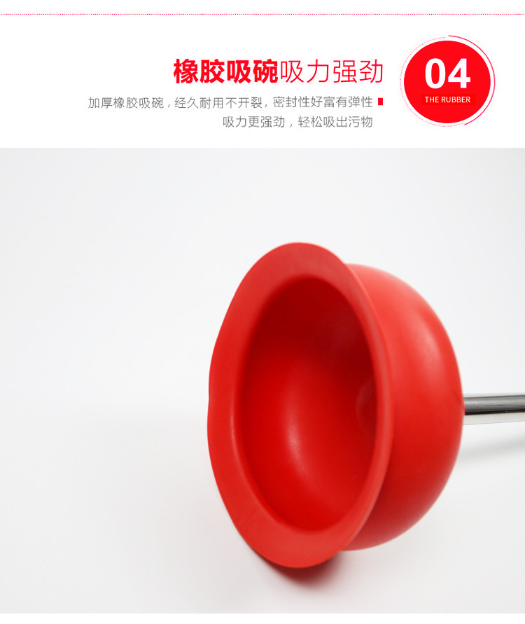 Toilet Artifact Toilet Plunger Plunger Strong Suction Cup Drainage Facility Household Sewer Toilet Blocking Plunger Tools