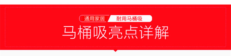 Toilet Artifact Toilet Plunger Plunger Strong Suction Cup Drainage Facility Household Sewer Toilet Blocking Plunger Tools