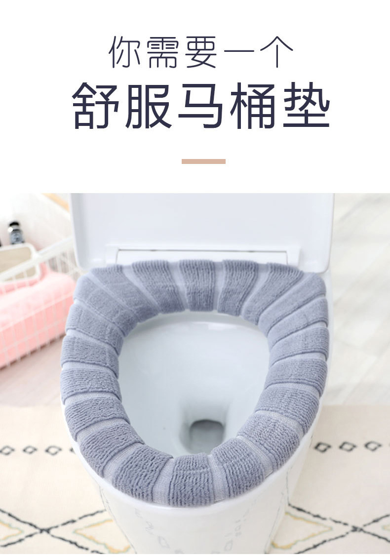 Toilet Cushion Accessories Velvet Padded Suit Household Thickened Toilet Seat Four Seasons Universal Toilet Cover Closestool Cushion Toilet