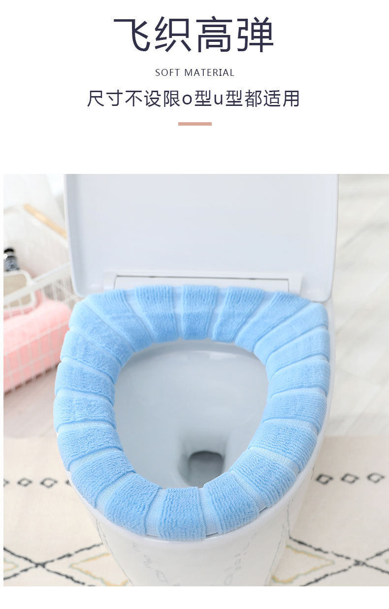 Toilet Cushion Accessories Velvet Padded Suit Household Thickened Toilet Seat Four Seasons Universal Toilet Cover Closestool Cushion Toilet