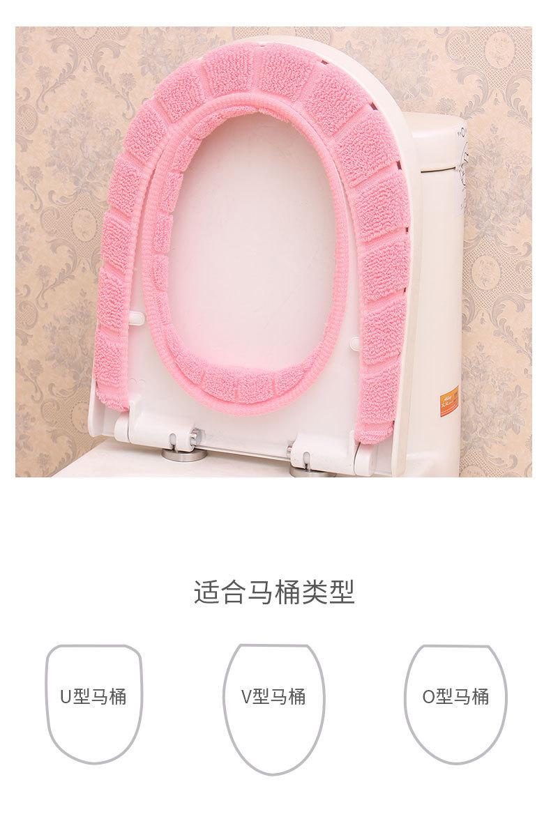 Toilet Cushion Accessories Velvet Padded Suit Household Thickened Toilet Seat Four Seasons Universal Toilet Cover Closestool Cushion Toilet
