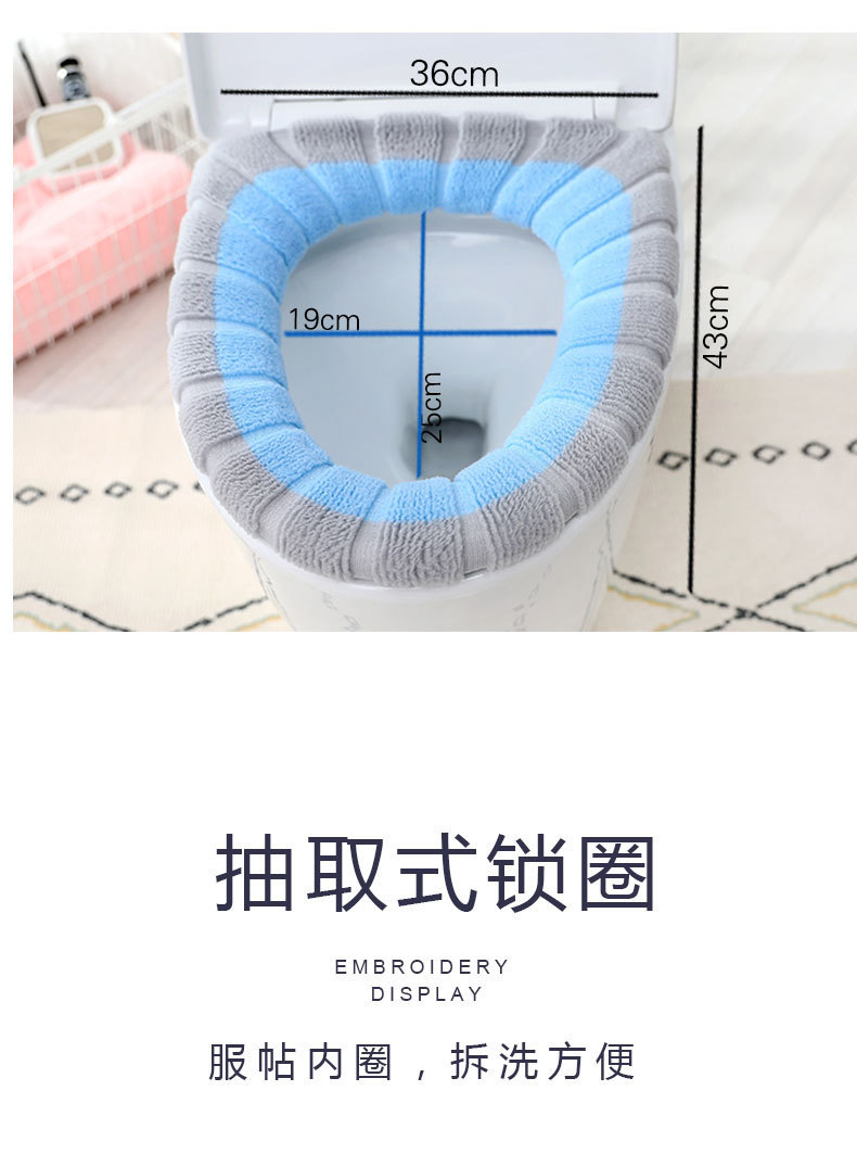 Toilet Cushion Accessories Velvet Padded Suit Household Thickened Toilet Seat Four Seasons Universal Toilet Cover Closestool Cushion Toilet