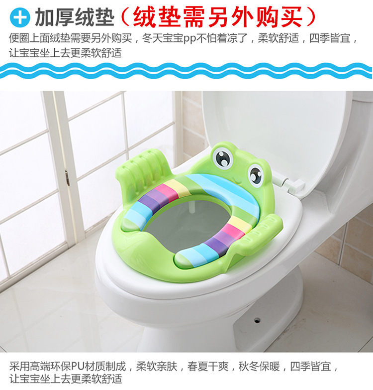 Children's Auxiliary Toilet Children Toilet Seat Male and Female Baby Toilet Ring Soft Cushion Baby Commode Thickened