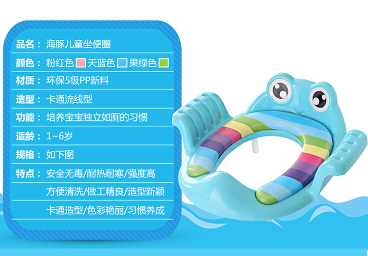 Children's Auxiliary Toilet Children Toilet Seat Male and Female Baby Toilet Ring Soft Cushion Baby Commode Thickened