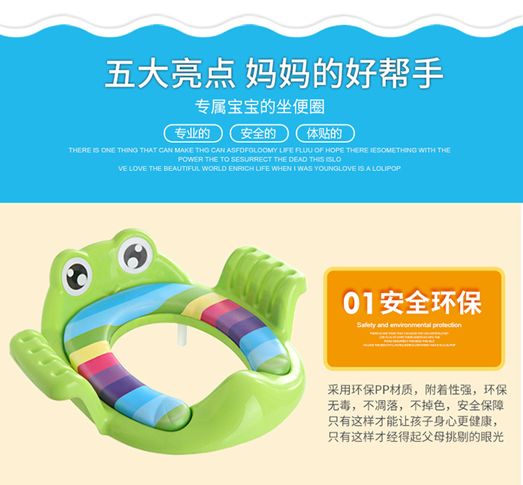Children's Auxiliary Toilet Children Toilet Seat Male and Female Baby Toilet Ring Soft Cushion Baby Commode Thickened