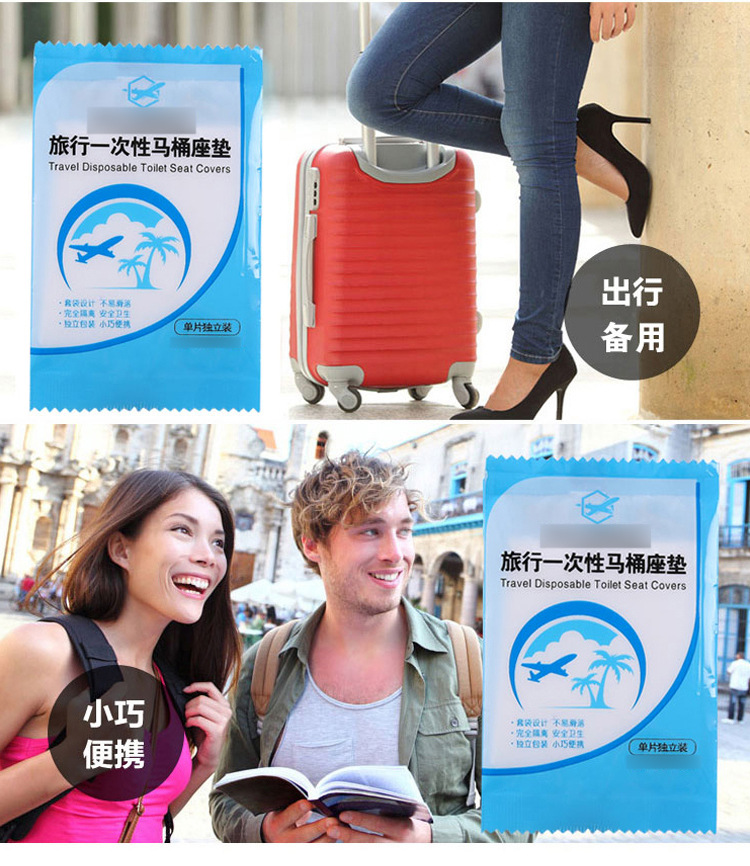 Disposable Toilet Mat Travel Toilet Seat Cover Business Trip Hotel Travel Cushion Paper Toilet Toilet Seat Cover Mono-Sheet Tape