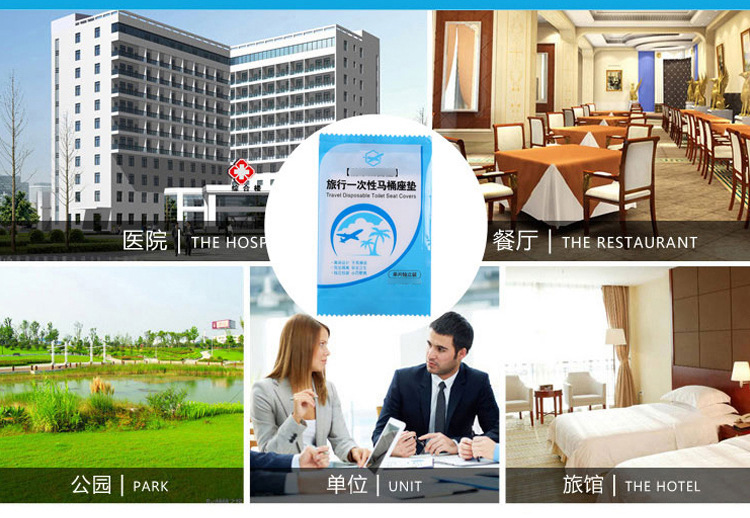 Disposable Toilet Mat Travel Toilet Seat Cover Business Trip Hotel Travel Cushion Paper Toilet Toilet Seat Cover Mono-Sheet Tape