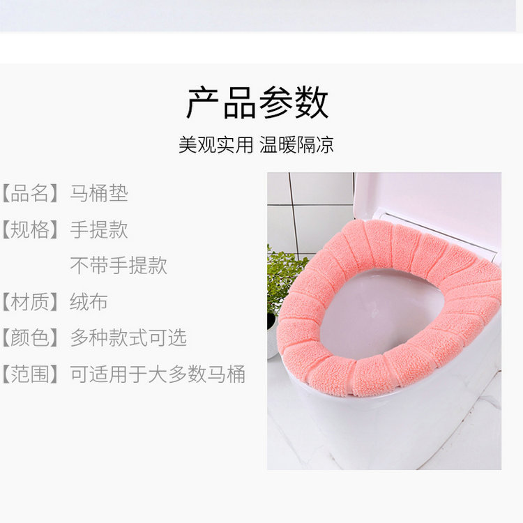 Factory Wholesale Toilet Seat Household Toilet Seat Closestool Cushion Toilet Seat Cover Toilet Mat Four Seasons Universal Waterproof