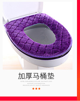 Factory Wholesale Toilet Seat Household Toilet Seat Closestool Cushion Toilet Seat Cover Toilet Mat Four Seasons Universal Waterproof
