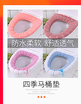 Factory Wholesale Toilet Seat Household Toilet Seat Closestool Cushion Toilet Seat Cover Toilet Mat Four Seasons Universal Waterproof