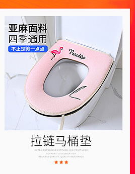Factory Wholesale Toilet Seat Household Toilet Seat Closestool Cushion Toilet Seat Cover Toilet Mat Four Seasons Universal Waterproof