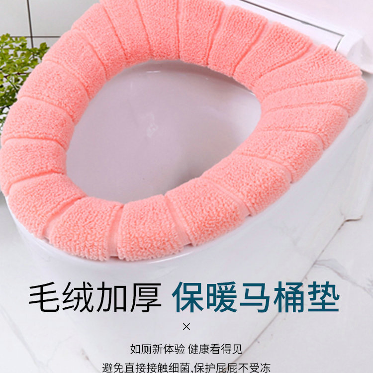 Factory Wholesale Toilet Seat Household Toilet Seat Closestool Cushion Toilet Seat Cover Toilet Mat Four Seasons Universal Waterproof