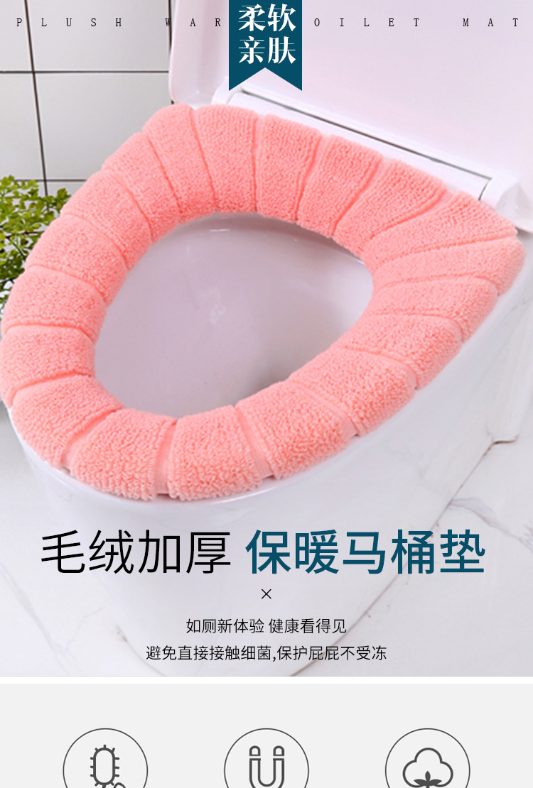 Factory Wholesale Toilet Seat Household Toilet Seat Closestool Cushion Toilet Seat Cover Toilet Mat Four Seasons Universal Waterproof