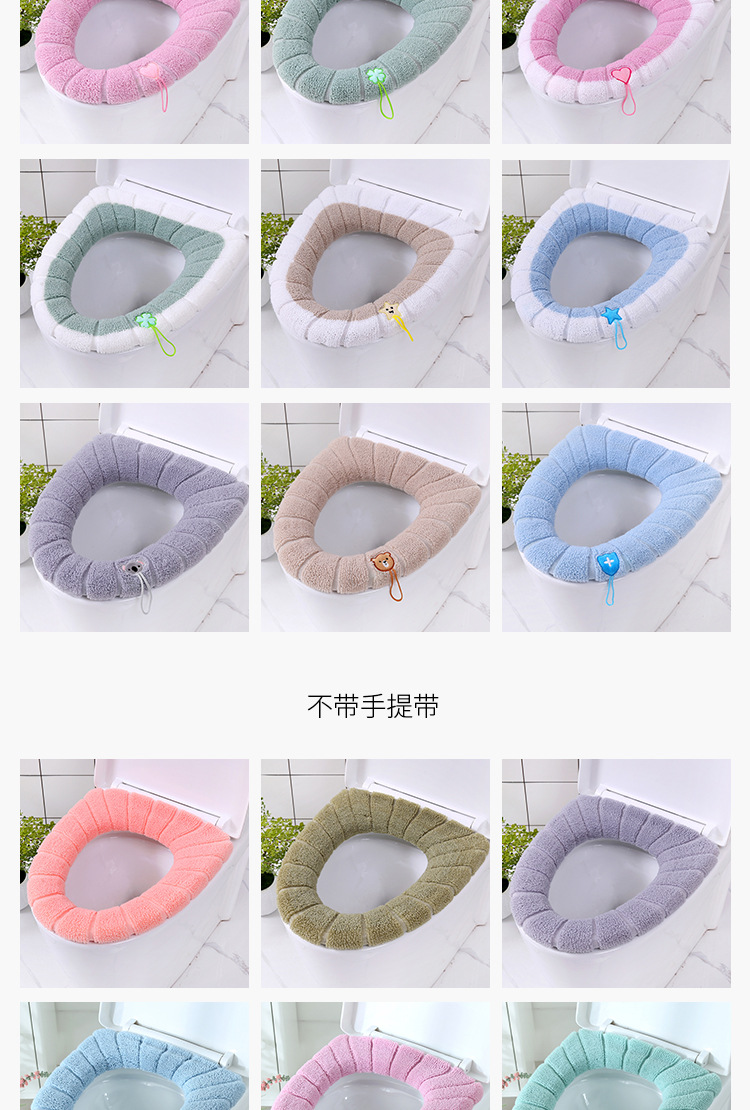 Factory Wholesale Toilet Seat Household Toilet Seat Closestool Cushion Toilet Seat Cover Toilet Mat Four Seasons Universal Waterproof