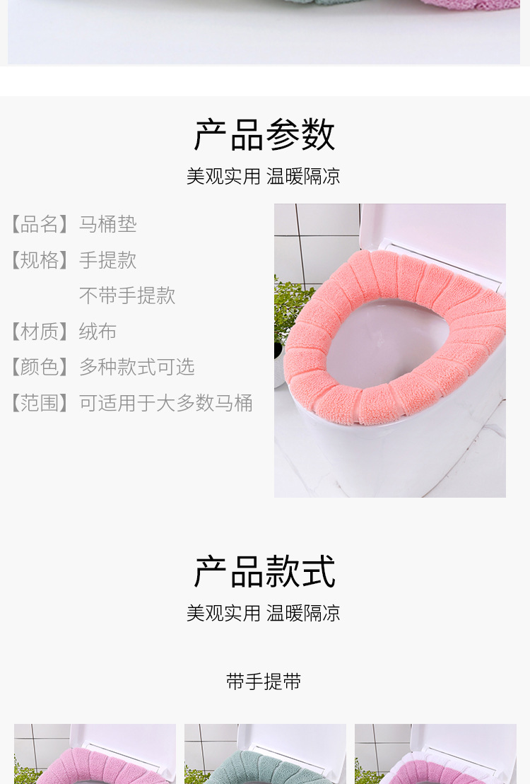 Factory Wholesale Toilet Seat Household Toilet Seat Closestool Cushion Toilet Seat Cover Toilet Mat Four Seasons Universal Waterproof